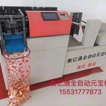 制香机与纸元宝 传统工艺的现代演绎与交融