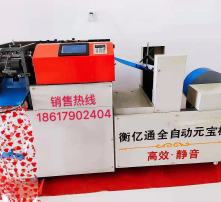 纸元宝的匠心与光影 高清图片中的传统文化之美